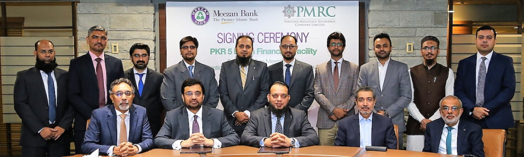 Meezan Bank & PMRC collaboration meeting