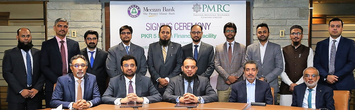 Meezan Bank & PMRC collaboration meeting