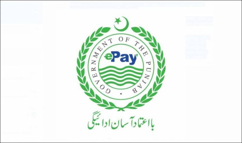 e-Pay Punjab Logo