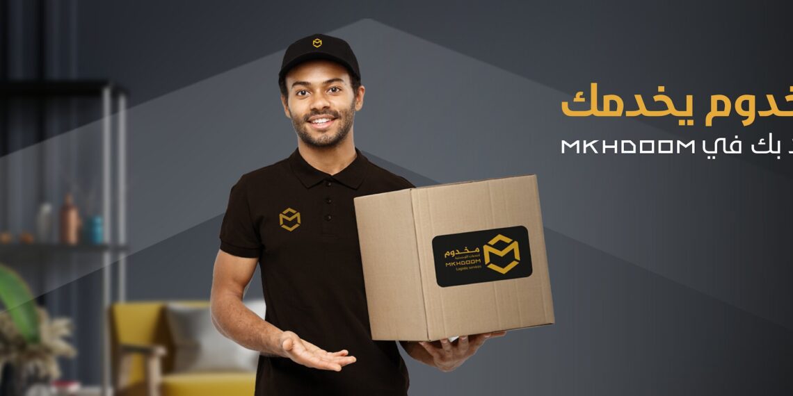 Mkhdoom Logistics