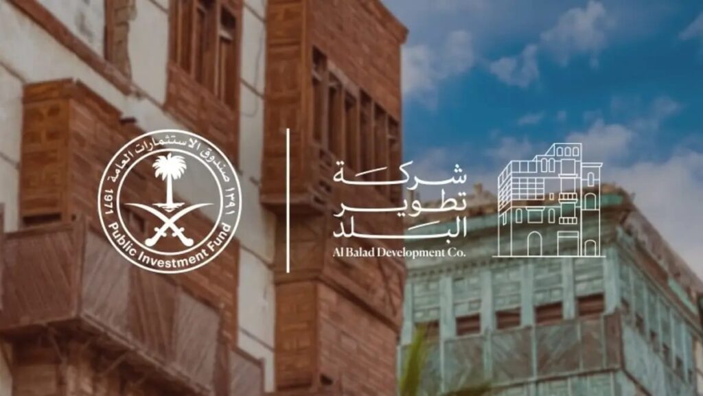 Al Balad Development Company