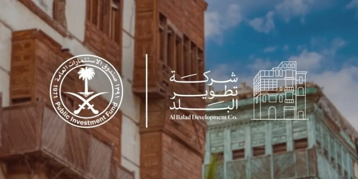 Al Balad Development Company