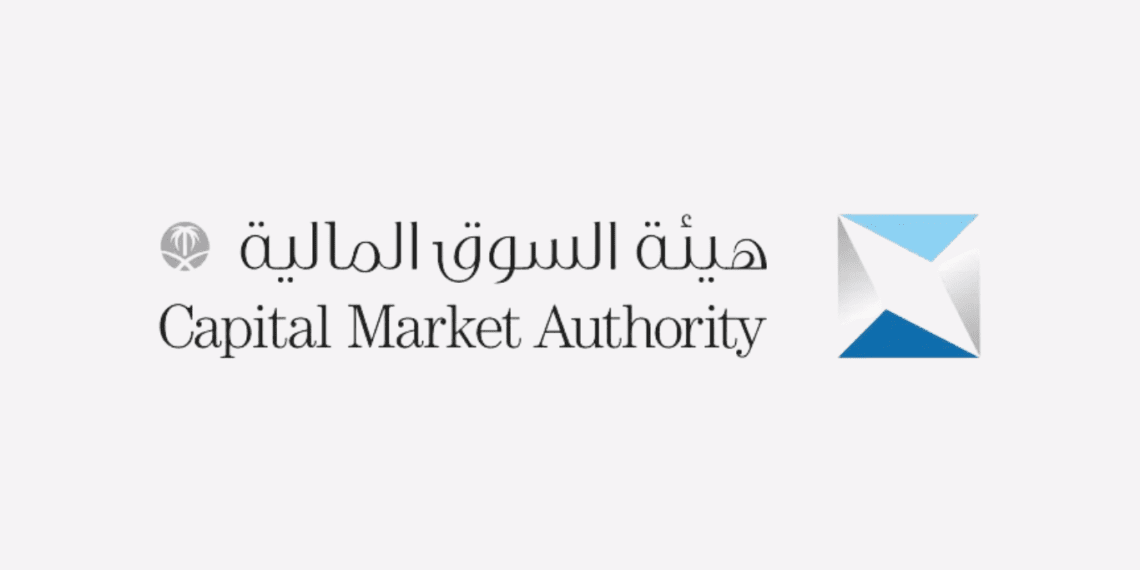 Capital Market Authority KSA