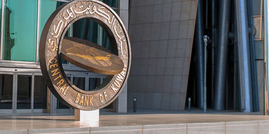 Central Bank of Kuwait