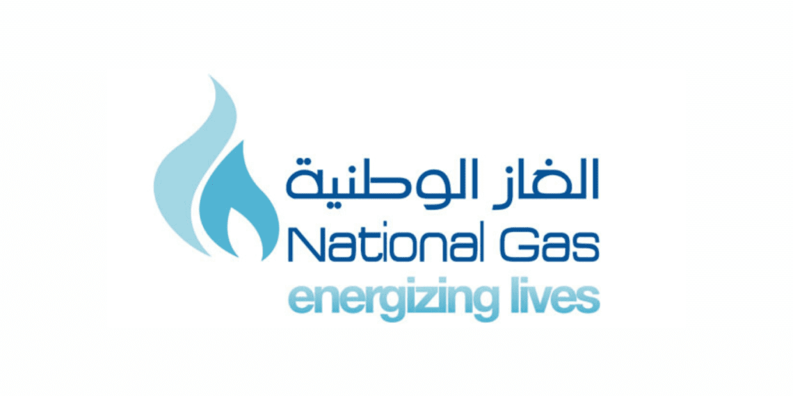 National Gas Company Oman Logo