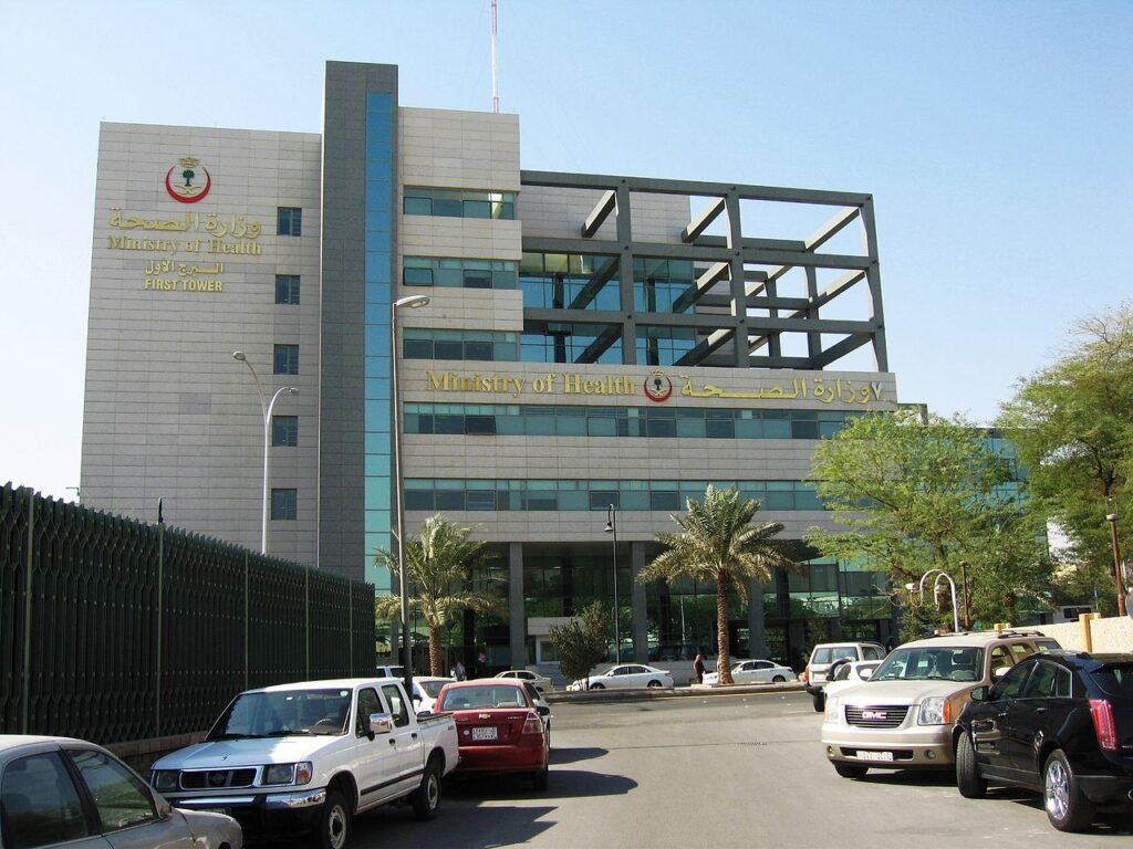 Ministry of Health, Saudi Arabia