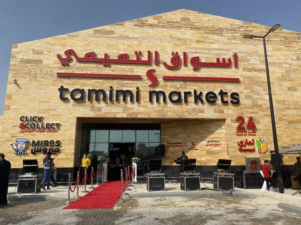 Tamimi Markets